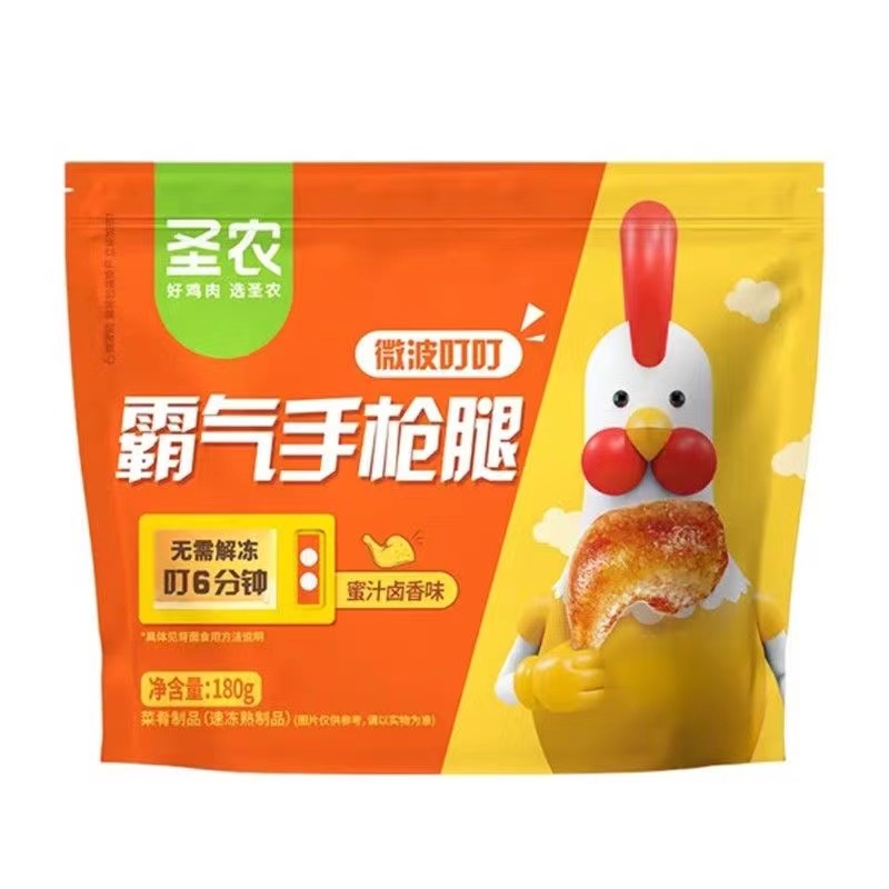 圣农霸气手枪腿卤香风味空气炸锅