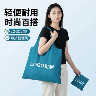 定制logo环保购物袋便携可折叠超市买菜包牛津布手提袋大号布袋