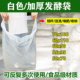 白色密封塑料袋青储发酵加厚平口密封袋干货食品豆渣酒糟发酵料袋