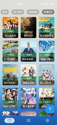DS高清影视软件免费更新软件追剧