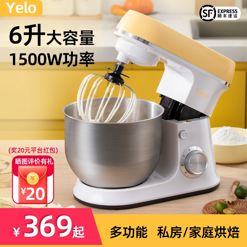6升厨师机家用小型和面全自动揉面打蛋器电动奶油打发鲜奶机商用
