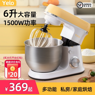 6升厨师机家用小型和面全自动揉面打蛋器电动奶油打发鲜奶机商用