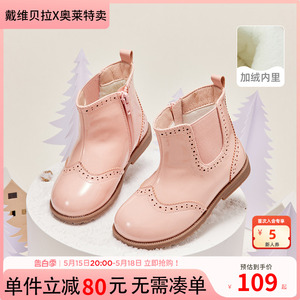 【反季清仓】戴维贝拉儿童女童加绒靴子冬季童鞋女宝宝皮靴鞋子
