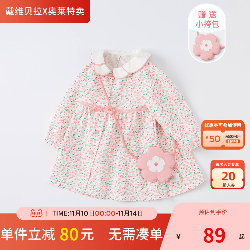 戴维贝拉连衣裙童装裙子公主裙