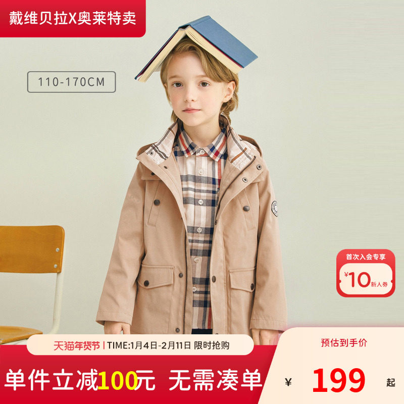 ����ɫ 110cm ��ά����������ͯ�������״��� 199Ԫ