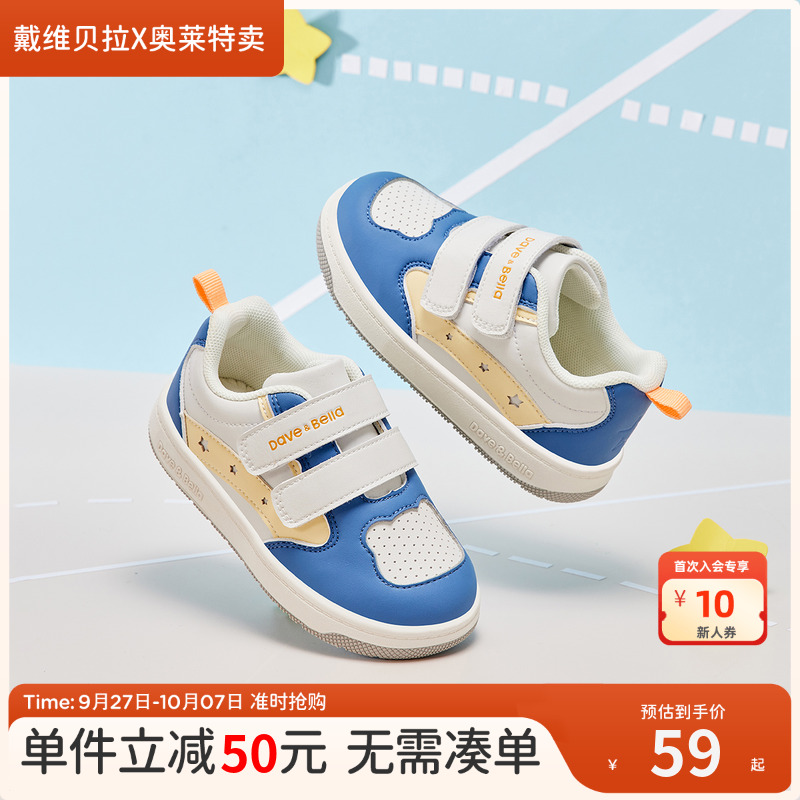 戴维贝拉板鞋春秋款男童休闲鞋