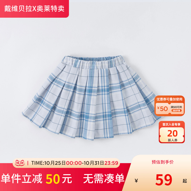 戴维贝拉裙子jk制服女童
