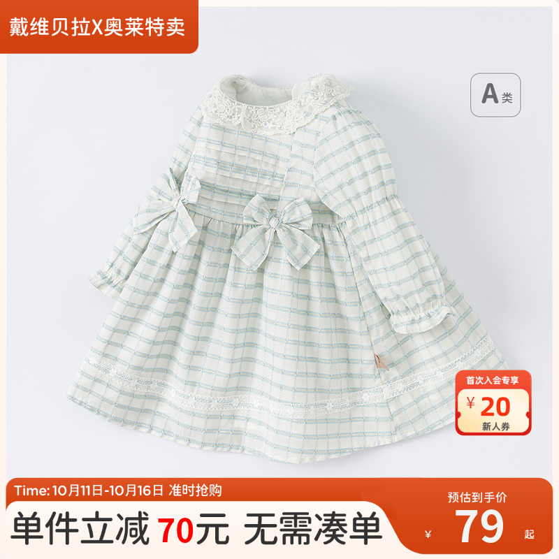 戴维贝拉童装连衣裙公主小女孩