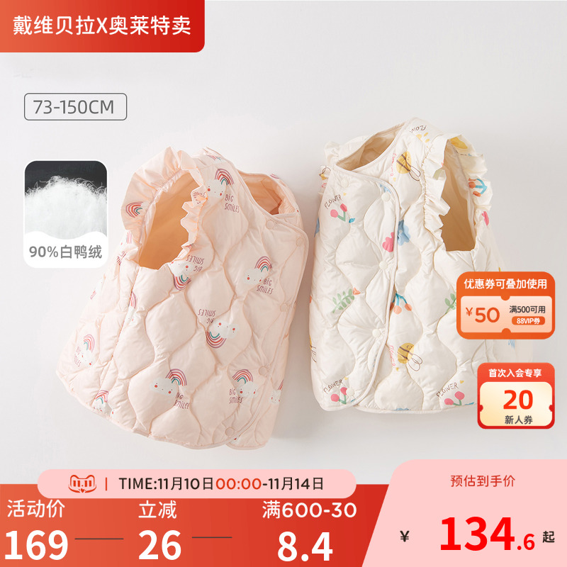 戴维贝拉儿童羽绒马甲女童