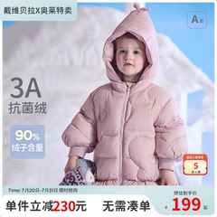 【反季清仓】戴维贝拉女童中长款羽绒服儿童上衣冬装宝宝外套