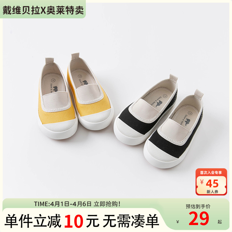 ۻ㣺ɫֻ 19 άƴɫŵŷЬ29Ԫ