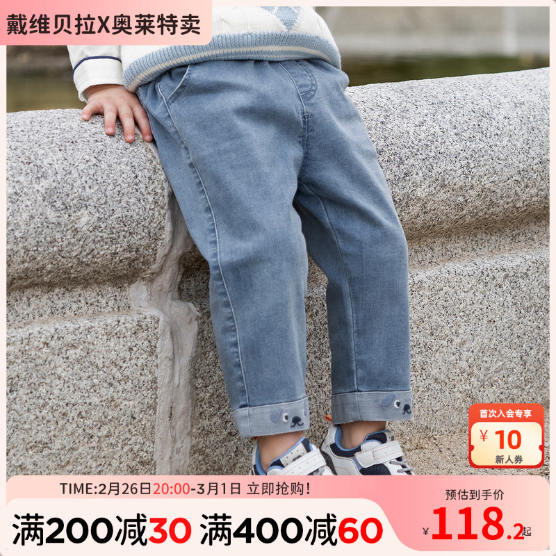 ۻ㣺̳ͬάͯţп㴺װͯӱп㳤ͯװ357Ԫ3(119Ԫ/)