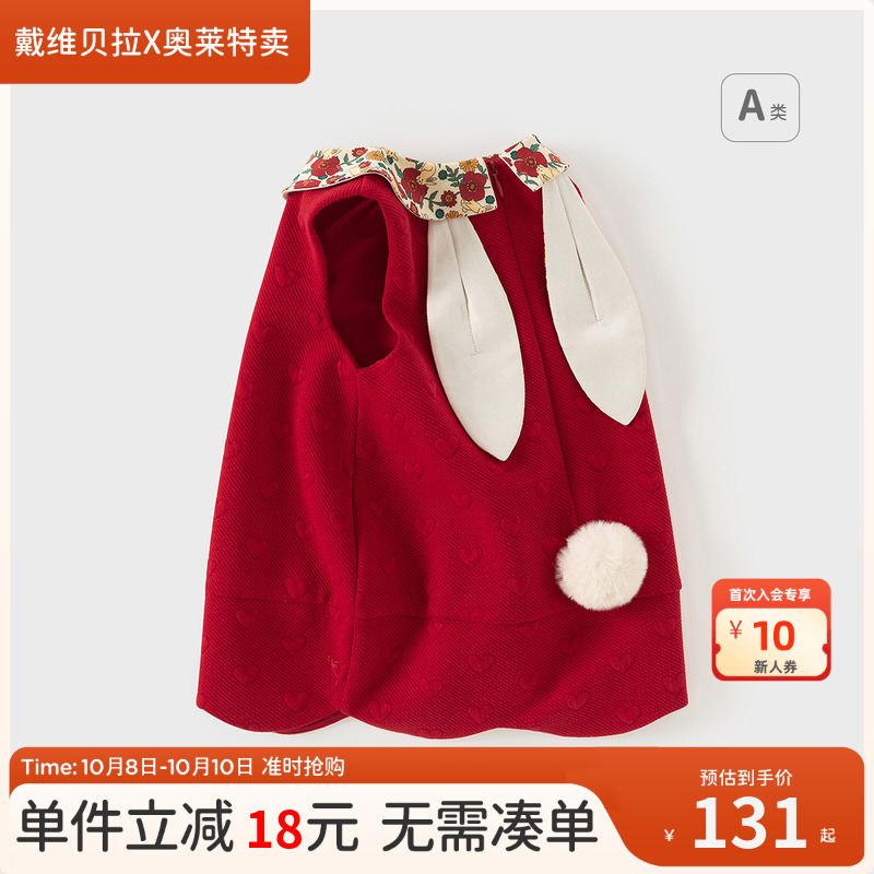 戴维贝拉女童春秋洋气背心裙