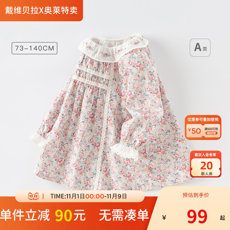 【100%棉】戴维贝拉女童纯棉裙子春秋宝宝碎花连衣裙女孩公主裙