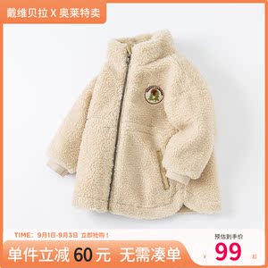 【反季清仓】戴维贝拉男童外套童装冬装儿童上衣仿羊羔绒外衣