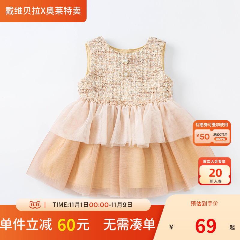 戴维贝拉中大童连衣裙小香风