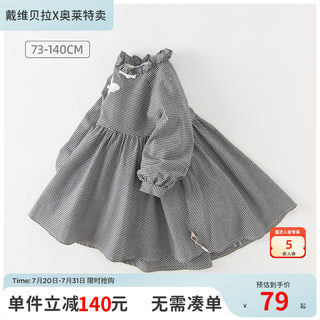 【清仓特价】戴维贝拉女童格子连衣裙春装儿童裙子女宝宝休闲裙