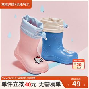 秋季 儿童雨鞋 戴维贝拉童鞋 男童防水雨靴女宝宝水鞋 商场同款