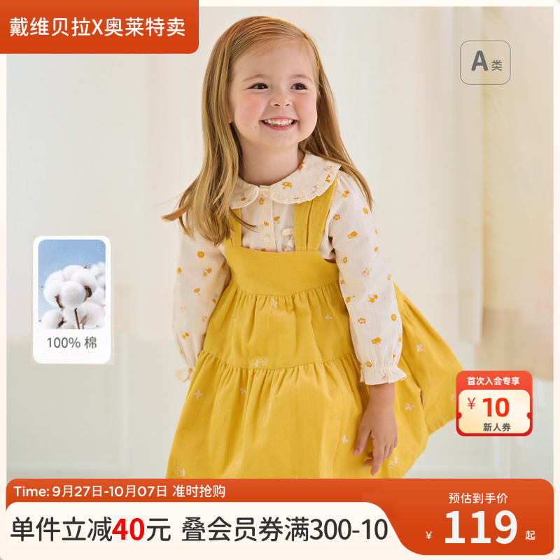 戴维贝拉女童灯芯绒连衣裙秋装儿童纯棉裙子女宝宝背带裙