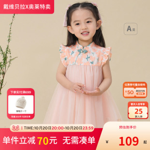 戴维贝拉女童国风连衣裙夏装 儿童汉服裙子宝宝公主裙 童装
