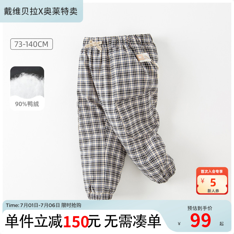 戴維貝拉羽絨褲女童冬季加厚休閑