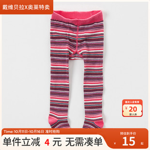 袜女宝宝条纹打底裤 戴维贝拉儿童春秋女童弹力连脚裤 清仓特价