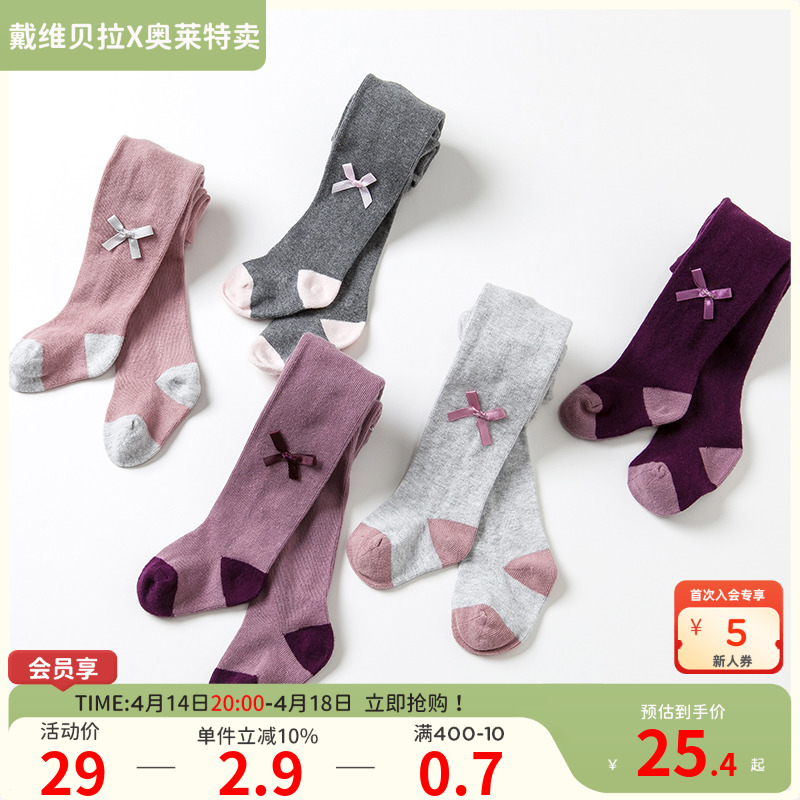 ۻ㣺ǳҡֻ 12M(59-66cm άŮͯɰ׿26.1Ԫ