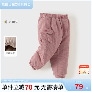 女童束腳褲 女寶寶夾棉長褲 冬裝 戴維貝拉兒童格子棉褲 反季 清倉