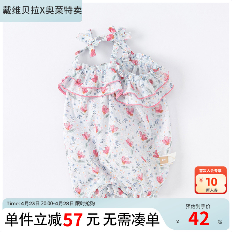 ۻ㣺ɫ䡾ֻ 66cm Ůļ42Ԫ