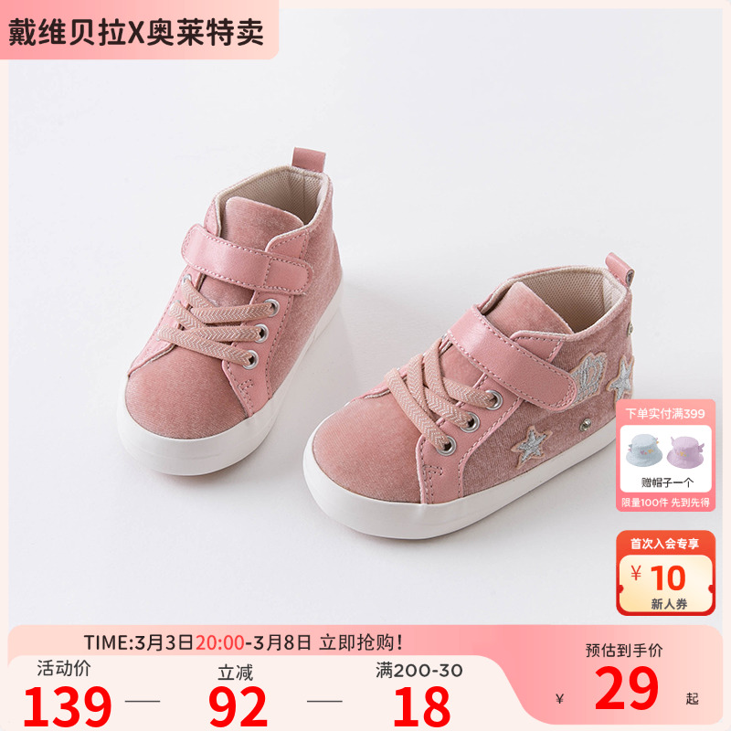 ۻ㣺ɫֻ 19 άŮͯЬ29Ԫ