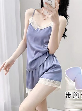 睡衣女款夏季冰丝2025新款性感吊带短裤套装带胸垫夏天薄款家居服