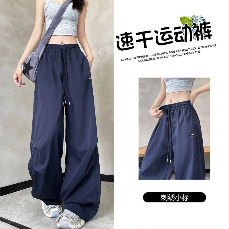 藏青色速干运动裤女夏季薄款2026年新款宽松显瘦防晒冰丝工装长裤