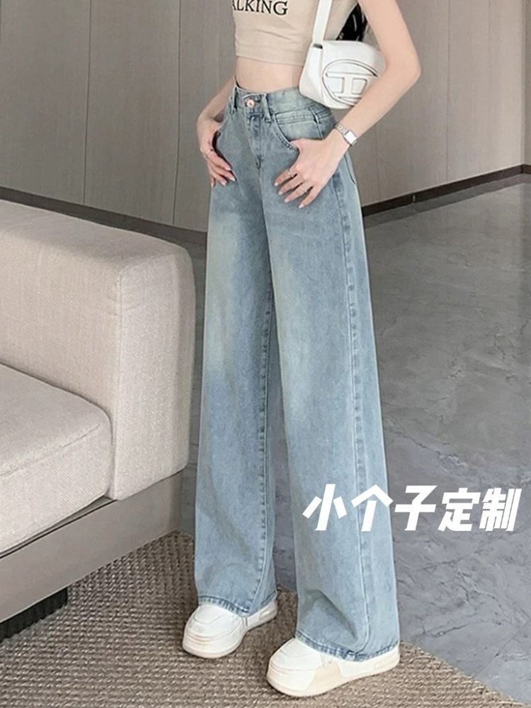 覆古蓝窄版直筒牛仔裤女春秋季2025新款高腰显瘦宽松小个子阔腿裤