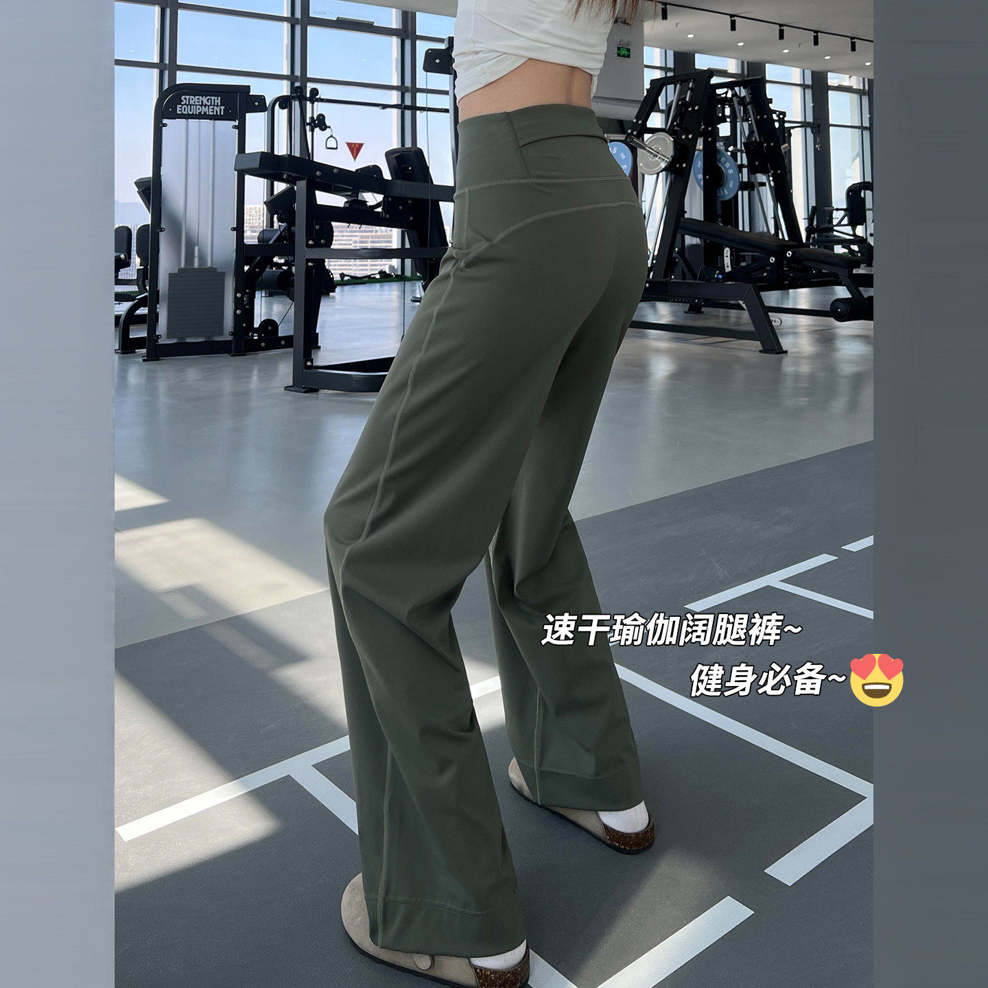 速干运动裤女夏季2026新款直筒小个子垂感宽松健身瑜伽休闲阔腿裤