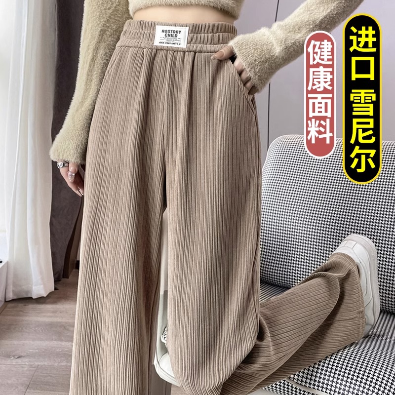 雪尼尔阔腿裤子女秋冬加绒加厚2025新款垂感休闲羊羔绒窄版直筒裤