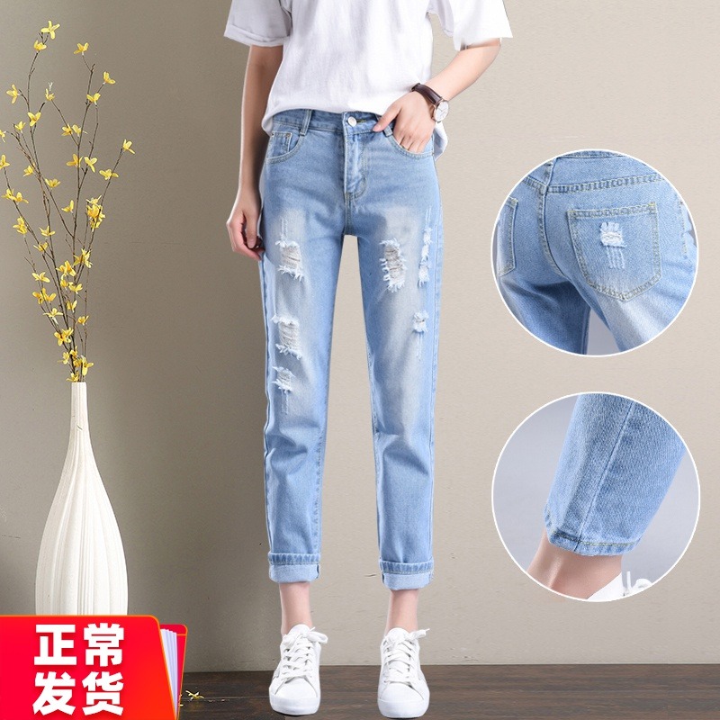 破洞牛仔裤女夏季2025新款宽松直筒高腰显瘦九分浅色哈伦老爹裤子