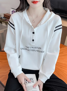 白色连帽卫衣女春秋2025年新款洋气时尚宽松慵懒休闲长袖上衣外套