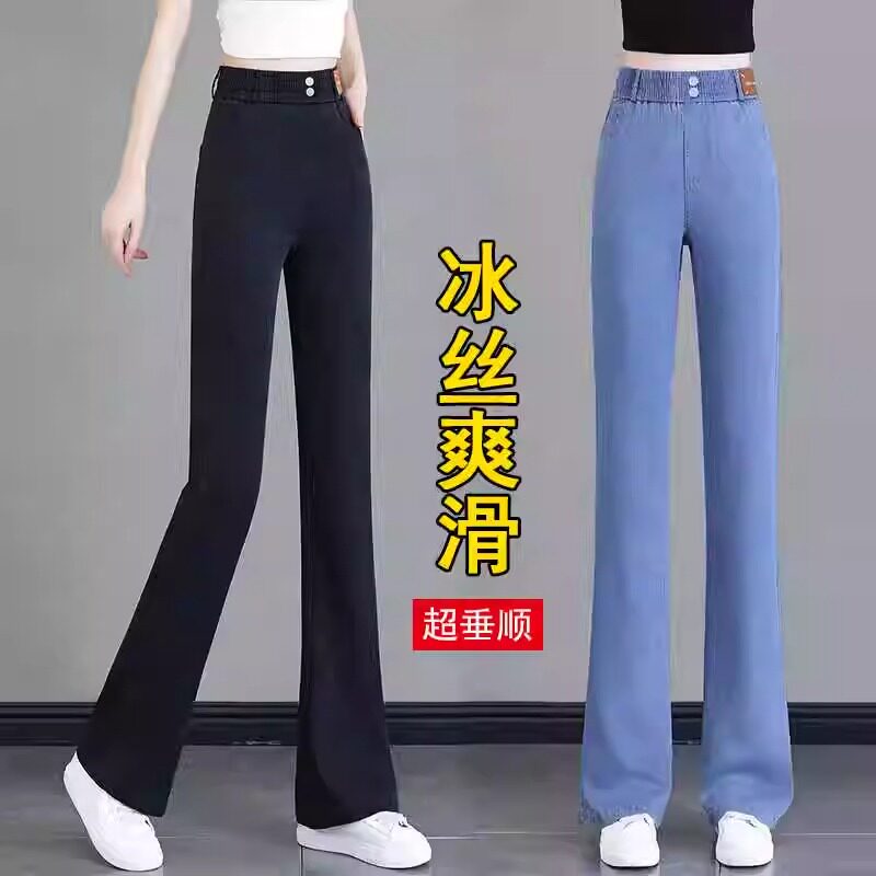 天丝微喇牛仔裤女夏季薄款2026新款松紧腰宽松九分小个子喇叭裤子