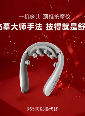 多头脉冲颈椎按摩器仿真人手法便携式震动热敷护颈按摩仪实用礼品
