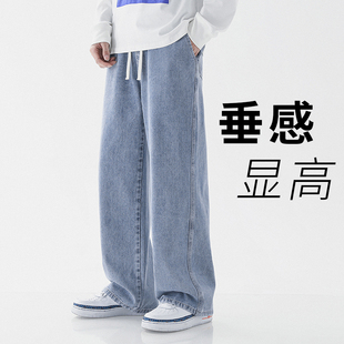 直筒宽松牛仔裤 男夏季 2025潮牌ins高街休闲阔腿港风老爹拖地长裤