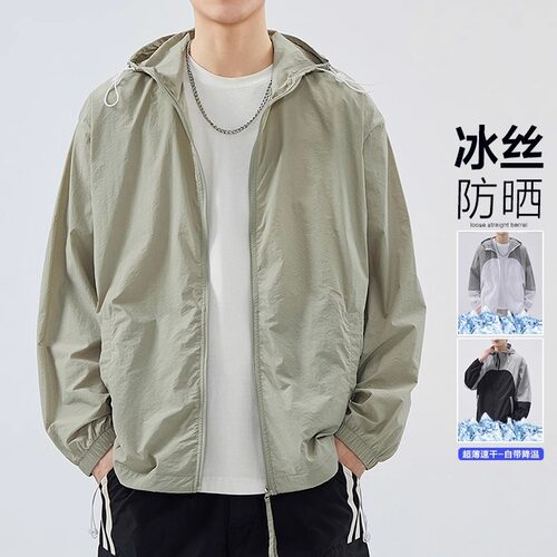 夏季冰丝轻薄款防晒衣男生UPF50+