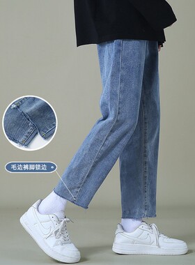 九分牛仔裤男潮牌秋季修身小脚裤子男潮流百搭毛边蓝色宽松直筒裤