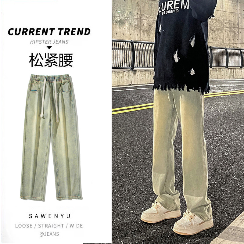 松紧腰黄泥牛仔裤男夏季新款美式