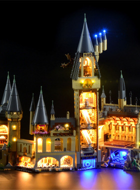 YEABRICKS灯饰适用乐高71043积木 哈利波特霍格沃茨城堡LED灯玩具