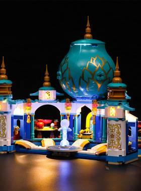 YEABRICKS适用乐高LED灯饰迪士尼公主 43181拉雅的龙圣殿积木灯改
