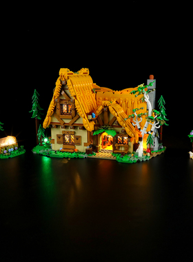 YB LED灯饰适用乐高43242 白雪公主和七个小矮人森林小屋灯光改件