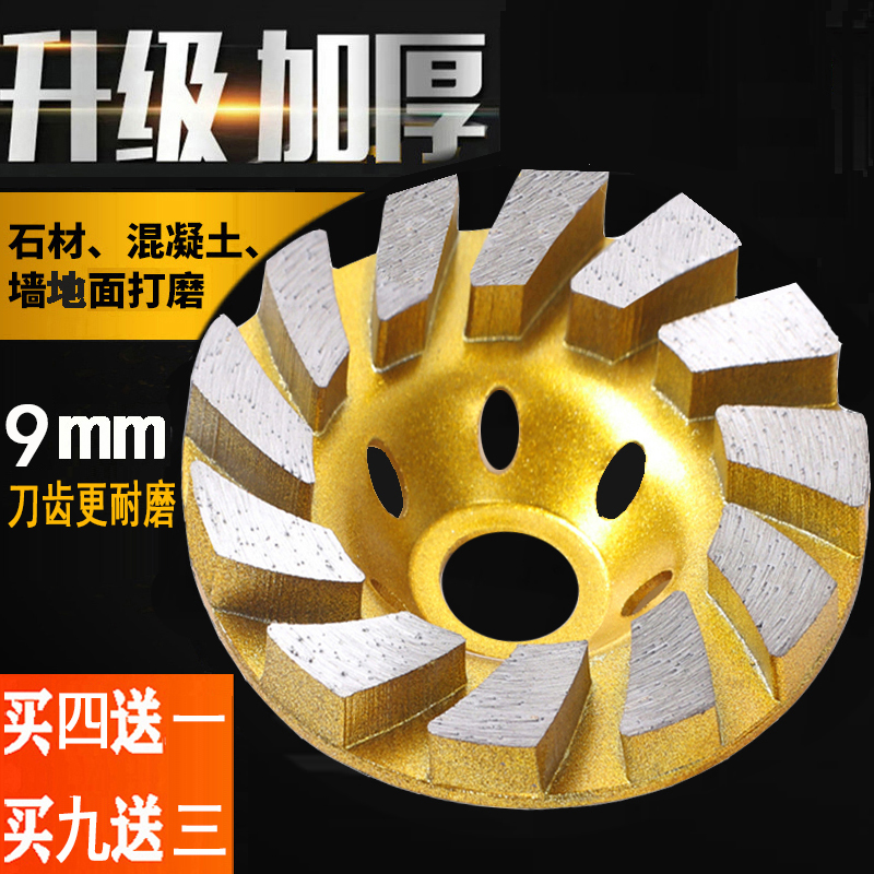 智象金刚石磨盘角磨机打磨片水泥石材混凝土碗磨地坪