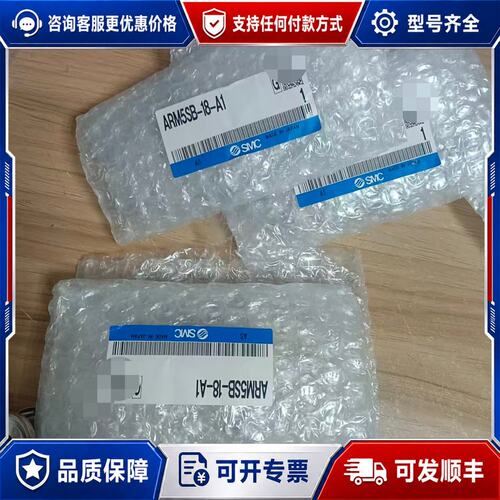 议价真空压力阀ARm5SB-18-A1如图5个可维修