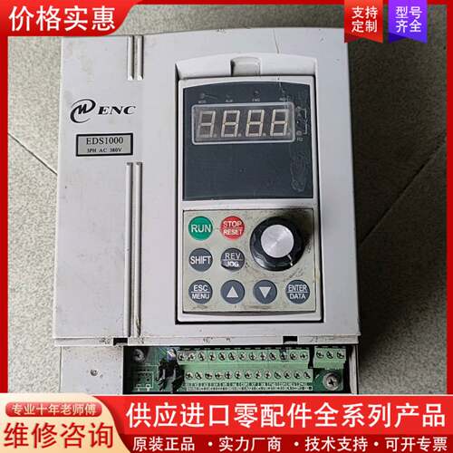 议价 变频器ENC EDS1000-4T0037G/00