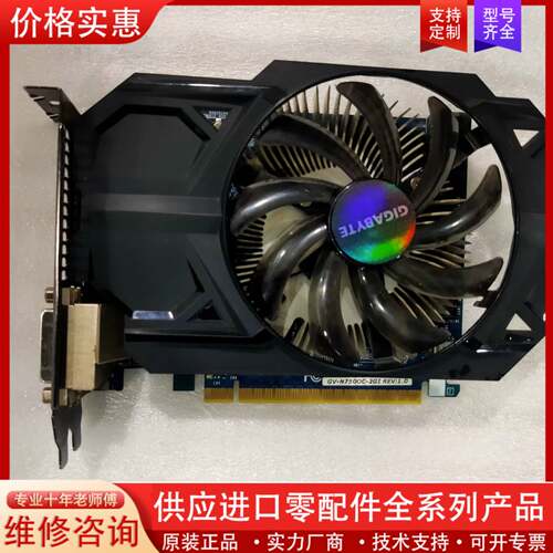 议价技嘉GTX750 2G D5显卡